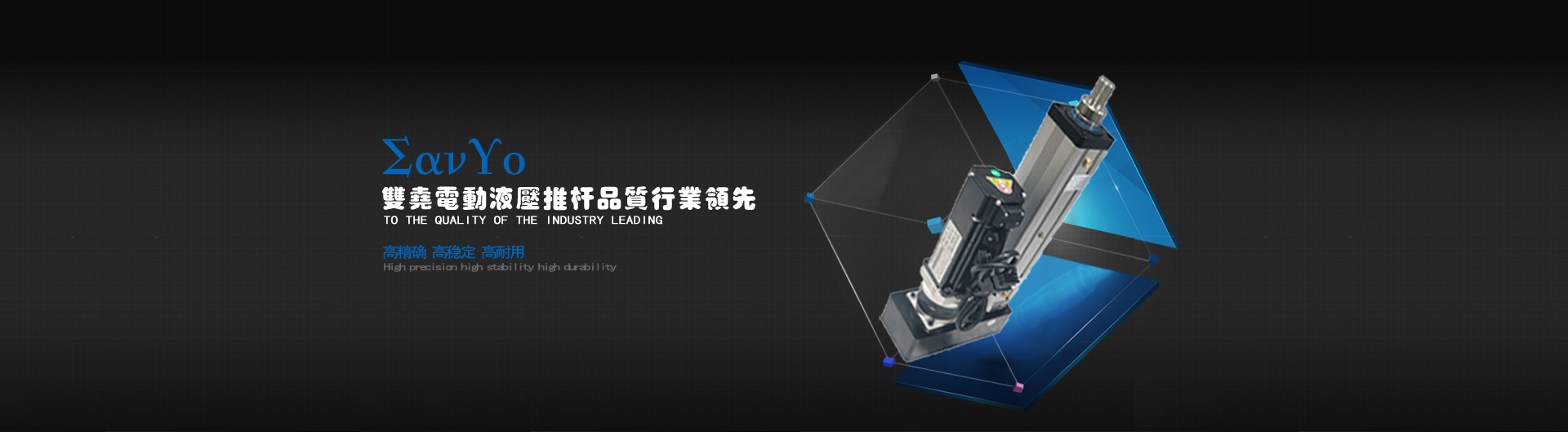 无锡双尧液压油缸有限公司